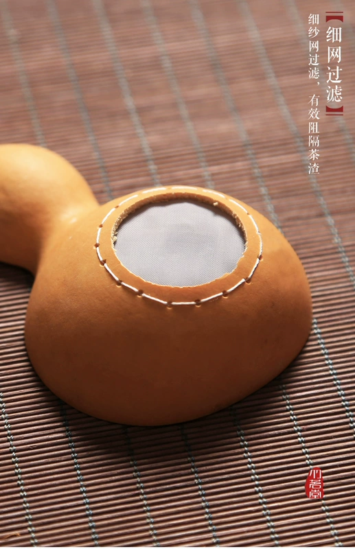 Vỏ sò lọc trà Trà lọc tự nhiên rò rỉ muỗng Trà thủ công đặt trà phụ tùng trà lọc - Trà sứ bình trà inox