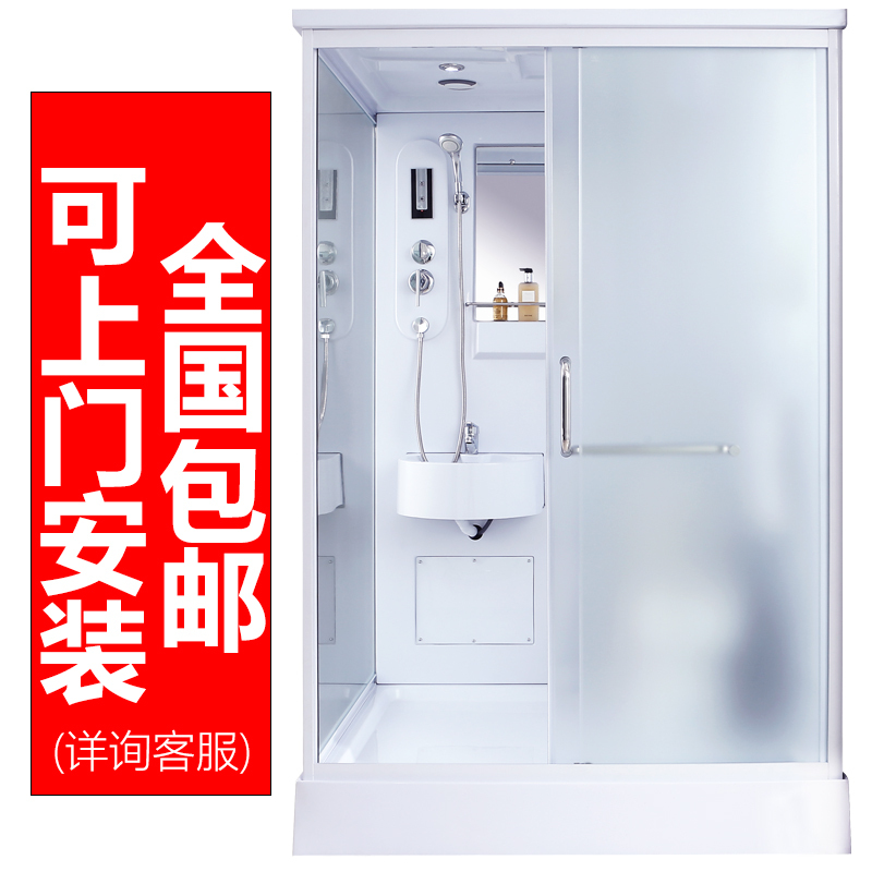 Integrated Shower Room for Home Use, Indoor Integrated Bathroom, Integrated Mobile Toilet, Shower Room, Bathroom, Shower Cabin