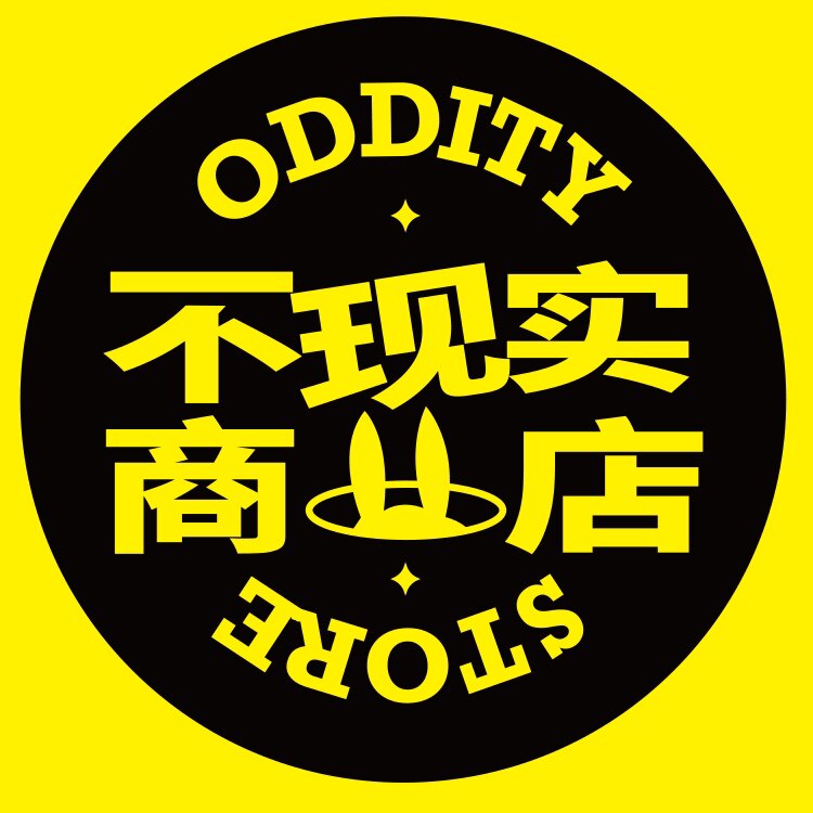 不现实商店