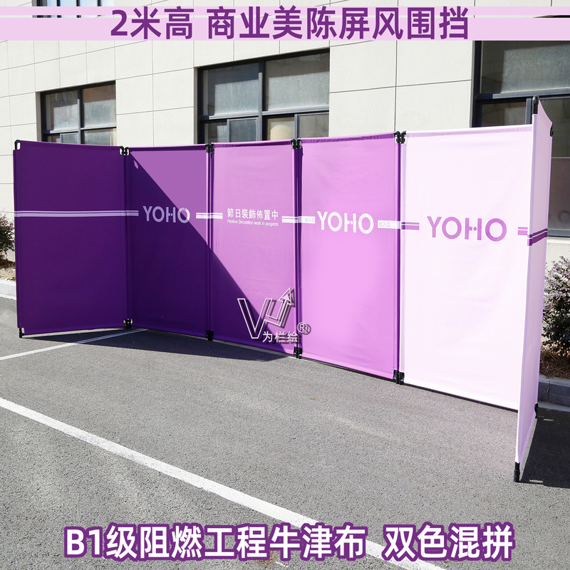 Commercial Decorative Folding Screens, Construction Engineering Decorative Fences, Guardrails, Airport Station Exhibition Hall Mobile Partitions