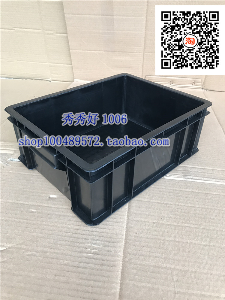 Black No. 3 anti-static plastic turnover box material storage and handling box plastic parts outside the box 360 270 135