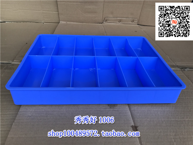 12 disc grid box material classification box with grid turnover box separated parts box plastic square