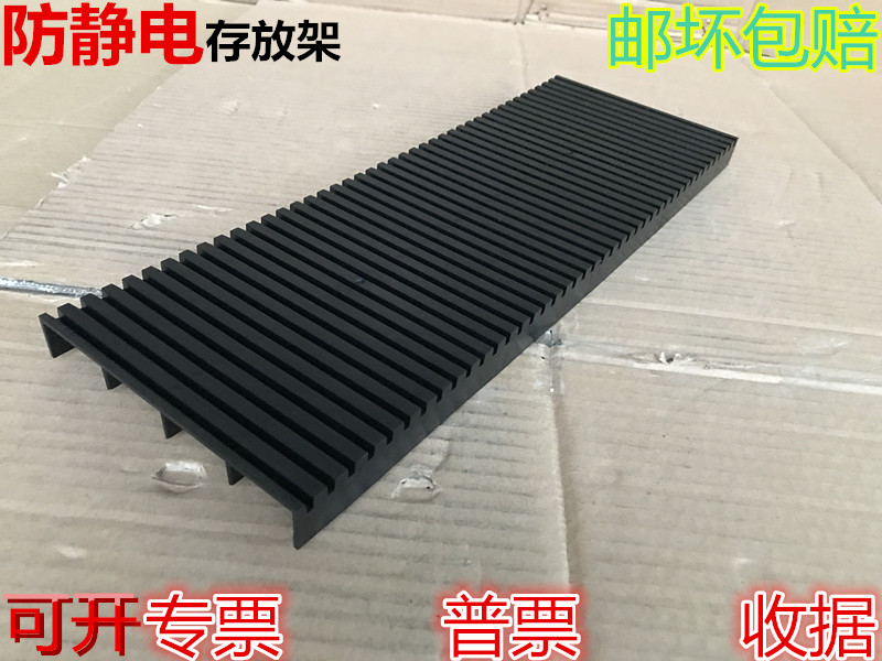 Antistatic bar plate pcb weekly turn frame SMT breadboard storage size flat hanging basket car hanging rebounds