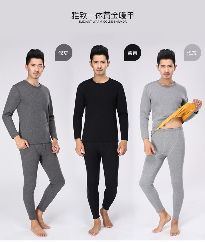 Sous-vêtement thermo luxueux en coton - Ref 749381 Image 16