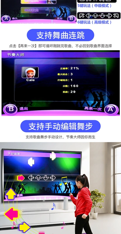 Dance mat duy nhất dual-sử dụng TV giao diện máy tính massage ánh sáng nhảy múa đa chức năng nhà cha mẹ và con máy nhảy