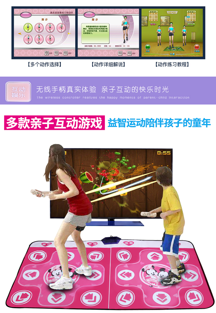 Đúp nhảy thảm trò chơi thể thao TV máy tính dual-sử dụng giao diện giảm béo nhảy múa nhà khiêu vũ máy gia thảm nhảy audition