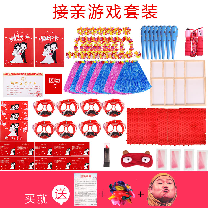 Usd 11 18 The Whole Bridegroom Props Blocking Door Card The Whole Bridegroom Props Blocking Door Card Wedding Supplies Relatives Groomsman