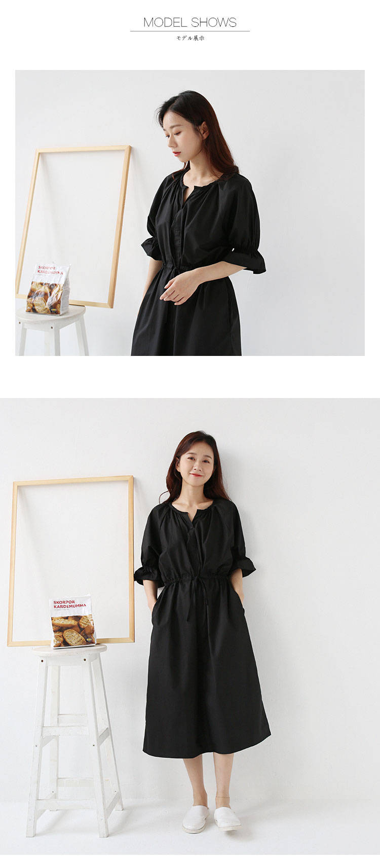 Miki xã hội Nhật Bản đơn giản gió lạnh màu tinh khiết phồng tay áo với eo váy dài chic over the knee dress triều váy yếm dài hàn quốc