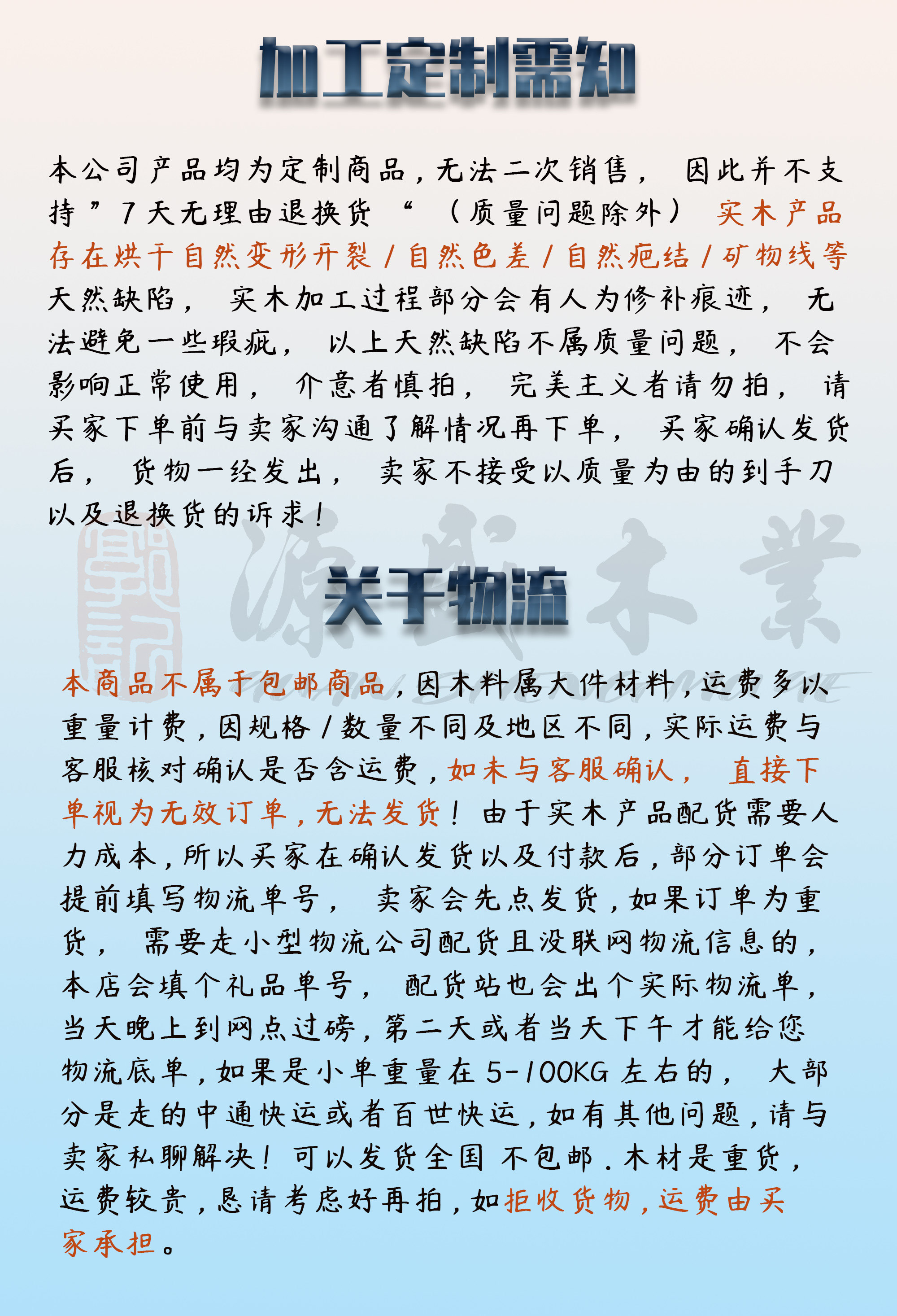 товар из китая 东北榆木木料烘干木板加工定制直拼板尺寸木条实木桌面板材原木