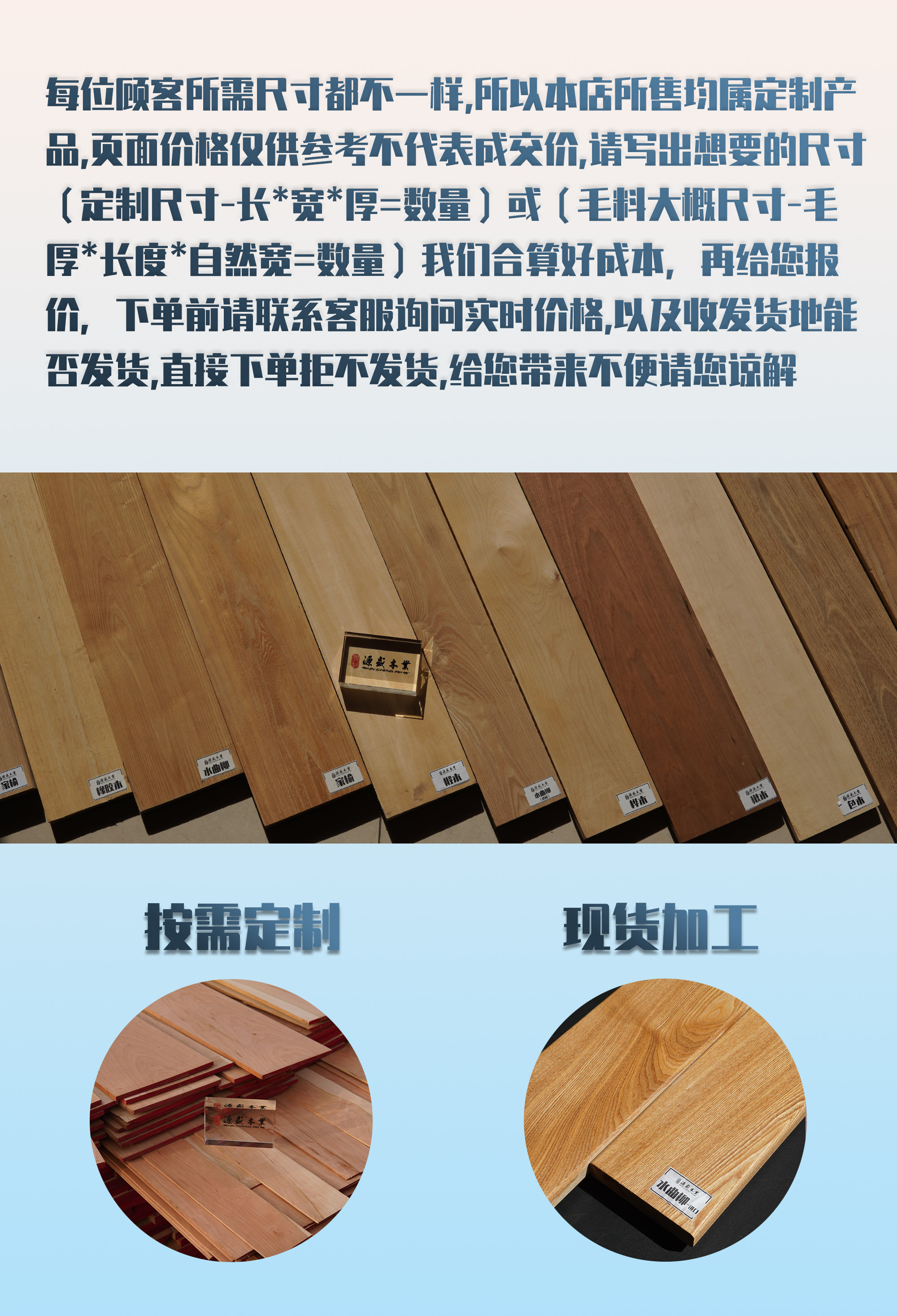 товар из китая 东北榆木木料烘干木板加工定制直拼板尺寸木条实木桌面板材原木