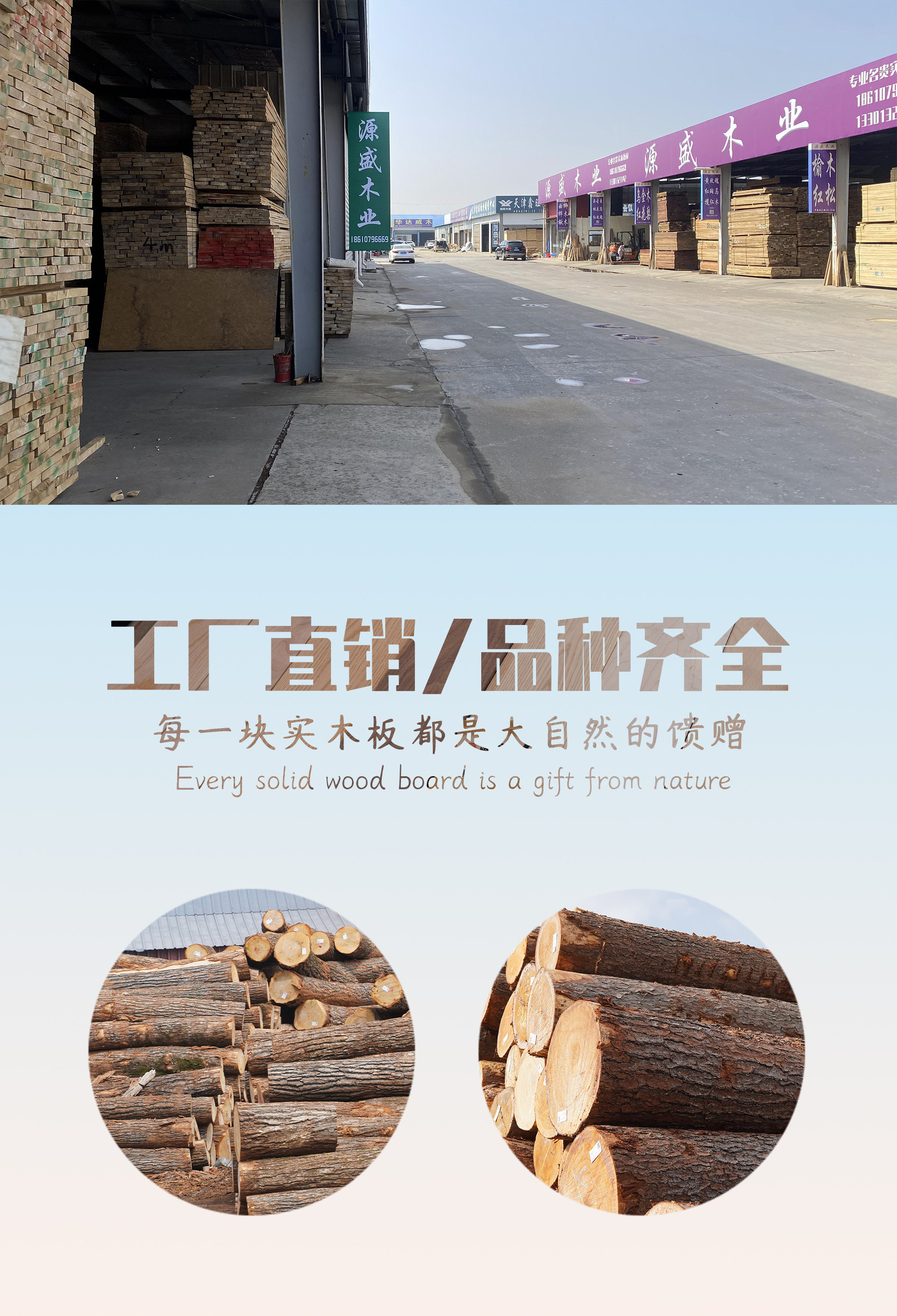 товар из китая 东北榆木木料烘干木板加工定制直拼板尺寸木条实木桌面板材原木