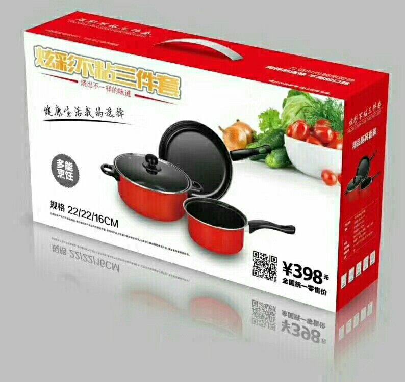 Gift pot set three-piece frying pan frying pan non-stick pan kitchen gift company bank will sell purchase gifts
