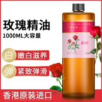 1000ml