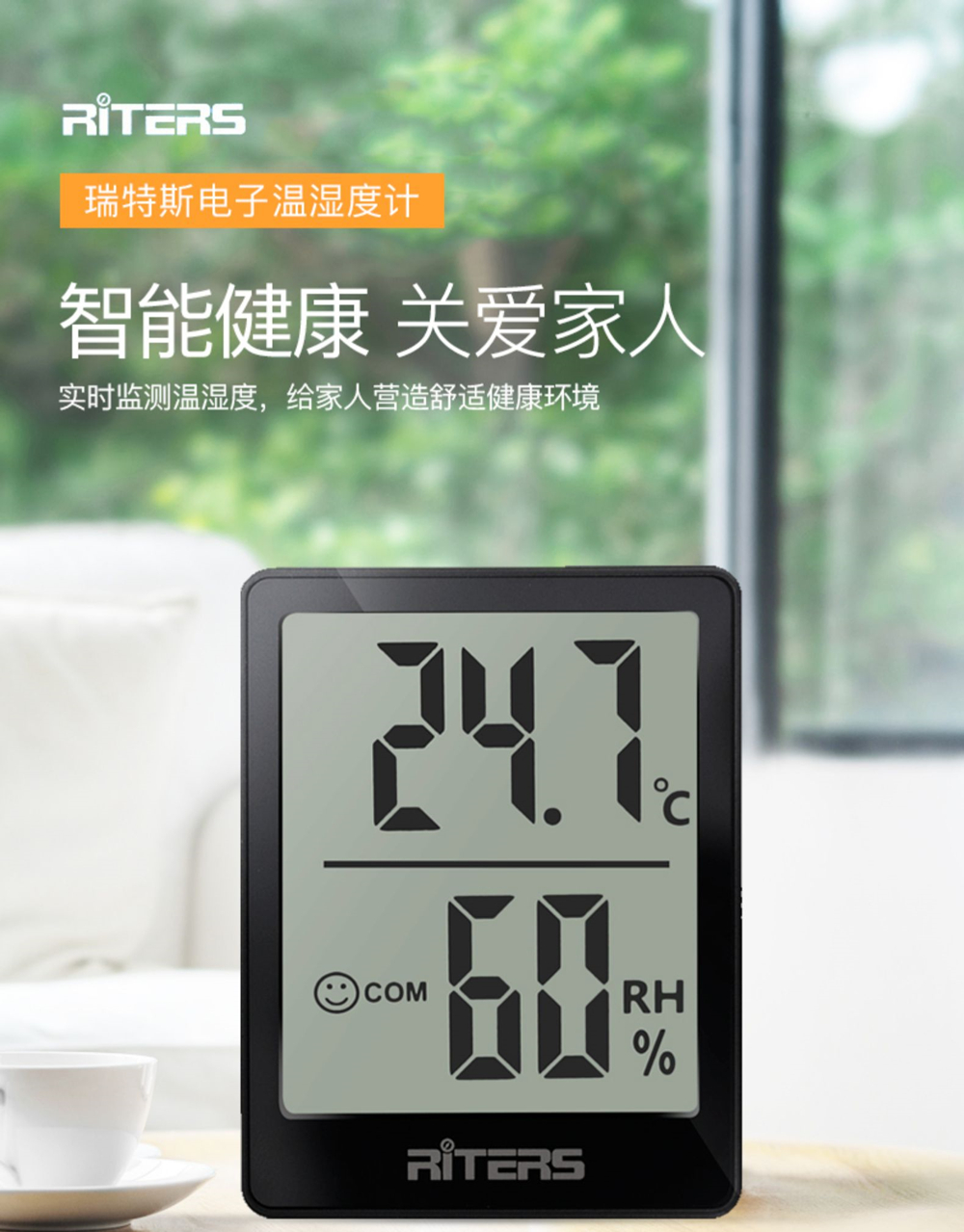 Ecological Water Land Tortoise Tank Turtle Tank Tortoise Box Thermometer Hygrometer Intelligent electronic temperature and humidity counting digital home-Taobao