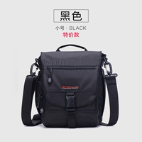 Черный Трампет