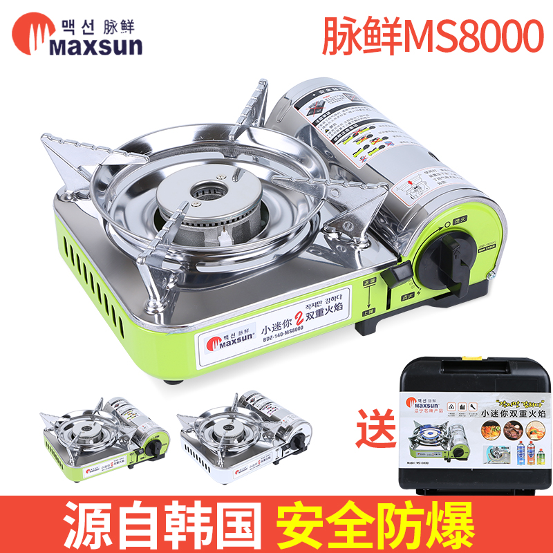 Pulse-fresh mini-type stove outdoor portable windproof gas small stove wild cooking with gas stove-Taobao