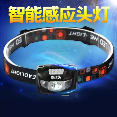 Beishan Wolf LED induction charging riding headlight bicycle camping multifunctional head-mounted night fishing light lighting