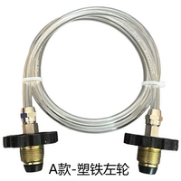 A-черный пластиковый железный ротор