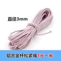 Полюс алюминиевого сплава свободного веревки 1 метр