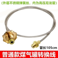 Обычная линия подключения