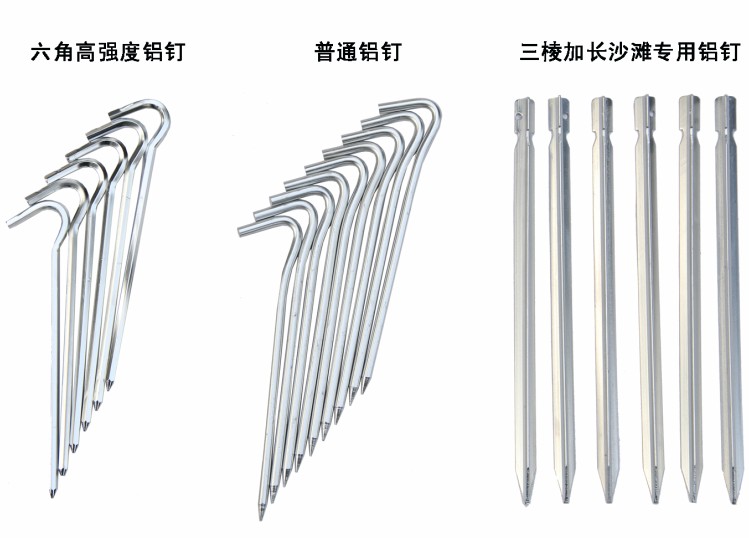 Lục giác hợp kim nhôm lều móng tay cường độ cao siêu nhẹ cỏ dingding dài bold skylight windproof phụ kiện cố định đèn trang trí lều