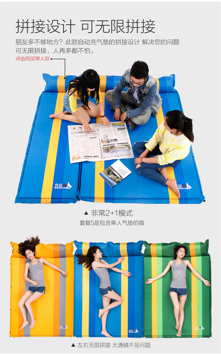 Beishan Wolf Tự động Bơm hơi Pad Cắm trại ngoài trời Lều ẩm Độ dày Đơn đôi Văn phòng Nghỉ trưa Mat - Thảm chống ẩm / Mat / Gối tấm xốp lót sàn