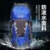 Túi đeo leo núi Beishan Sói 60L Du lịch ngoài trời Đi xe đạp Ba lô Trekking Ba lô Nam và Nữ 50L Siêu nhẹ Công suất lớn - Ba lô