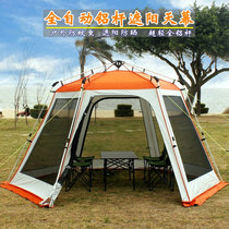 Outdoor quick-opening sunshade large pergola camping multi-person automatic aluminum alloy anti-mosquito rain-proof sun-proof beach leisure tent