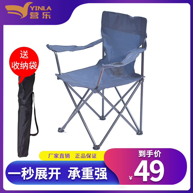 Camp music shrink chair Outdoor barbecue folding camping chair Ultra-light beach special self-driving travel stool