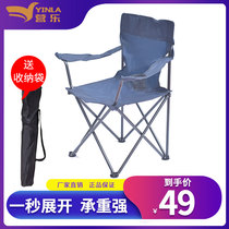 Yingle shrink chair outdoor barbecue folding camping chair super light beach dedicated self driving tour stool