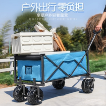 Outdoor camping camping cart camp car multi-purpose vehicle folding portable picnic trolley pull cart trailer shopping cart