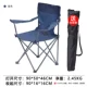 Голубое кресло
