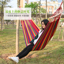 Cotton cloth hammock beach hammock single double hammock camping anti-rollover hammock indoor swing outdoor hanging bed