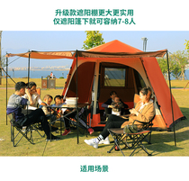 Adventure camel automatic tent automatic 4 person tent aluminum pole tent automatic tent rainproof quick opening camping tent