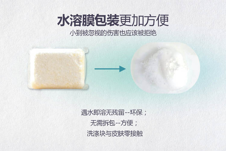 Môi trường đơn giản máy giặt hộ gia đình máy rửa chén đặc biệt cơ thể sạch hơn khối rửa chén 2 miếng 3 hộp - Trang chủ nước tẩy sàn nhà vệ sinh