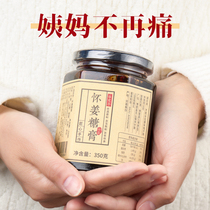 3 send 1 Huaiqing Boai Huai Ginger sugar cream brown sugar ginger jujube tea handmade ginger juice red sugar ginger jujube cream