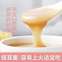 3 send 1 lily white fungus lotus seed soup red date rock sugar lotus root powder instant brewing instant canned Yin deficiency constitution suitable for food