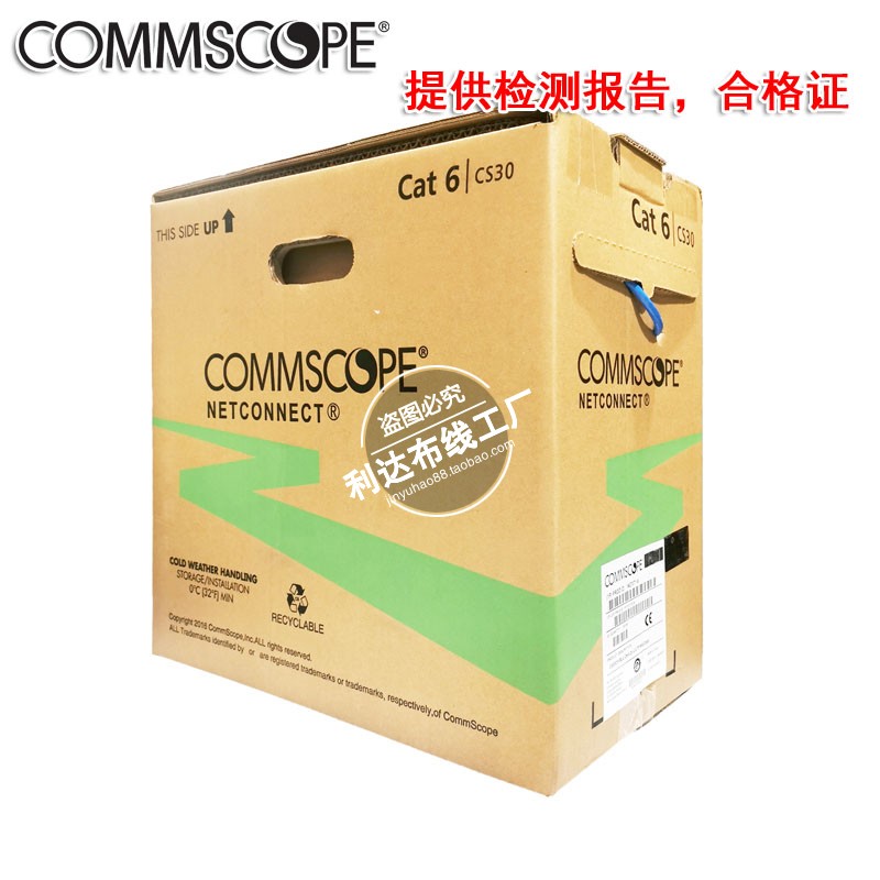 Conp Six Class Network Line American Comp Six Class Non-shielded Network Route New Comp Six Class one thousand trillion Network Route pertest