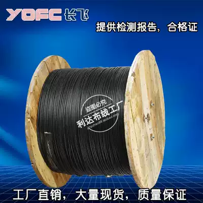 Changfei outdoor 4-core single-mode optical cable Changfei outdoor 6-core 8-core 12-core 24-core 48-core single-mode optical fiber cable