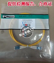Fanta Optical Fiber Jumpers Fanta Single-mode Fiber Jumpers Fanta LC FC ST SC Single-mode Fiber Jumpers