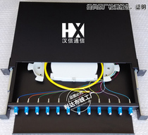 Hannin optical fiber distribution frame Hannin 12-port optical fiber distribution frame Hannin 24-port optical fiber distribution frame LCSCFCST