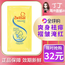 The Netherlands imported Zwitsal baby powder for newborn infants special natural prickly heat powder refill