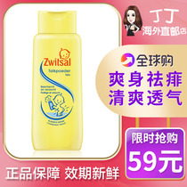The Netherlands imports Zwitsal talcum powder baby special natural body prickly heat powder antiperspirant and antipruritic