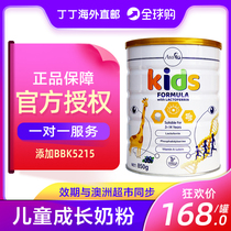 Australia AUSIKI Aoaiyou childrens puzzle long milk powder high calcium zinc lutein vision protection growth milk powder