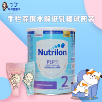 Bullpen Depth Trial Pack