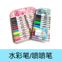 Wholesale] Spray pen watercolor pen washable environmental protection 12 color 24 color young children DIY spray color painting set