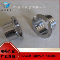 Vacuum quick clamp connector quick release flange KF10 25 40 50 63 80 100 160 200
