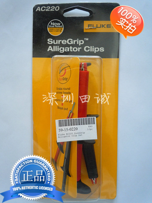 AC220 alligator clip) alligator clip AC-220