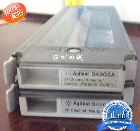 34903A GP switch module) US Anteren 34970A with modules 34903A