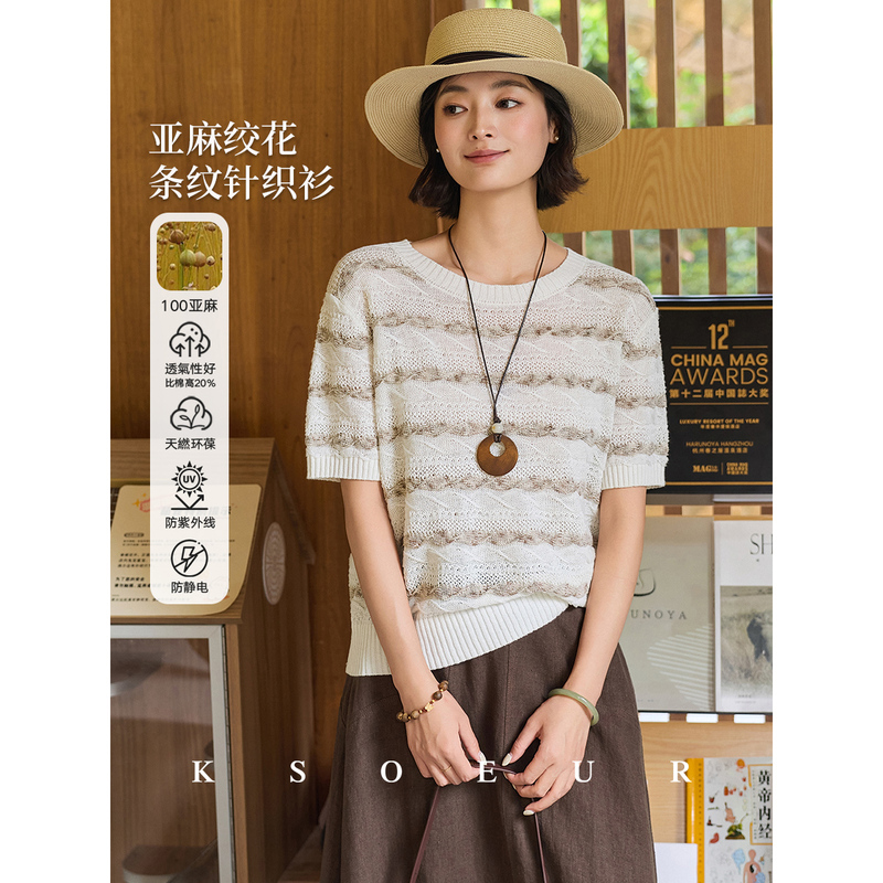 K Sister Ksoeur【Striped Muse】Linen Yarn-Wrapped Heavy-Duty Crochet-Like Striped Knit Sweater for Women